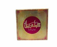 golden pearl face beauty cream 200x165